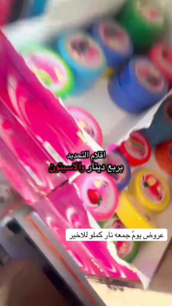 #عروض_كوزمتك_السفاره #capcut #اكسبلور #مكياج #مشاهير_تيك_توك 


**إذا كنت صاحب هذا الإعلان وتريد حذفه لأي سبب، رجاءا أرسل رسالة إلى الدعم الفني**