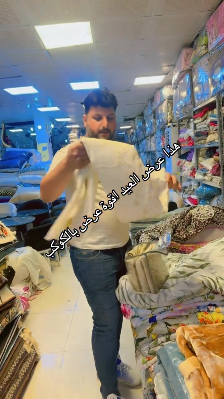 ‎ابو علي منزلية 
‎@ارخص الاسعار 
‎أنت الربحان ويه ابو علي منزلية الجديدوراقي اسعار تحطيم

‎ابو علي منزلية نمبر وان 
‎عنوان التالق الافضل من حيث الجودة والسعر 
‎الفرع الاول الزعفرانية الاربع شوارع كلشي وكلاشي ابو علي منزلية 
‎الفرع الثاني الزعفرانية شارع الكهرباء ابو علي منزلية 

‎ابو علي منزلية 
‎@ارخص الاسعار 
‎أنت الربحان ويه ابو علي منزلية الجديدوراقي اسعار تحطيم

‎ابو علي منزلية نمبر وان 
‎عنوان التالق الافضل من حيث الجودة والسعر 
‎الفرع الاول الزعفرانية الاربع شوارع كلشي وكلاشي ابو علي منزلية 
‎الفرع الثاني الزعفرانية شارع الكهرباء ابو علي منزلية 
‎عروض مستمرة عروض يومية ابو علي لديكم لاخوف عليكم عنوانة ارخص بضاعة بالعراق مع احدث موديلات
للحجز *********** 
للحجز ‭٠٧٧٧ ١٩١ ٣٨١٩‬
للحجز ***********#العراق #بغداد #العراق🇮🇶
