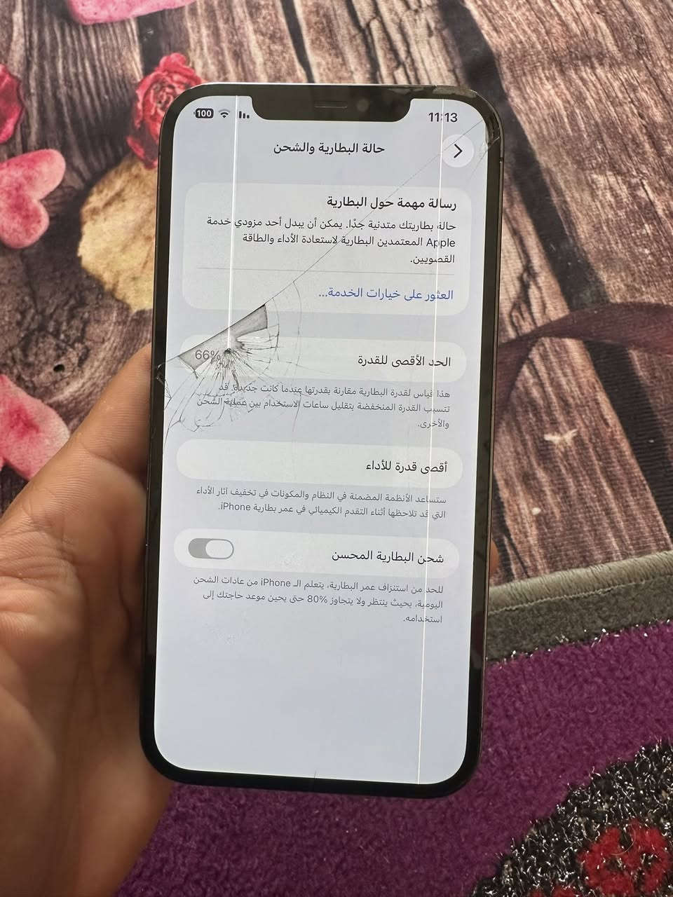 سلام عليكم ايفون 12برو ماكس ذاكره 256 بطاريه 66 مبدل بس شاشه وشاشه كدامكم تلمس طبيعي ضهر مكسور فيس ايدي شغال كله شغال مكاني نجف حي شرطه  سعر 250وبي مجال بصيط


**إذا كنت صاحب هذا الإعلان وتريد حذفه لأي سبب، رجاءا أرسل رسالة إلى الدعم الفني**