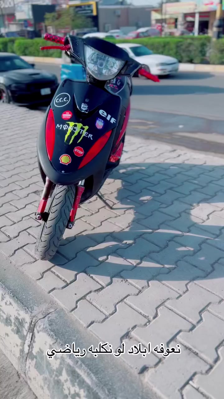 السلام عليكم دراجه ماكس البيع مكينه مامفتوحه دراجه سلف تجاري سعر ٥٥٠بيه مجال مستعجل على بيعته عنوان ديالى بعقوبه  رقم هاتف ***********
