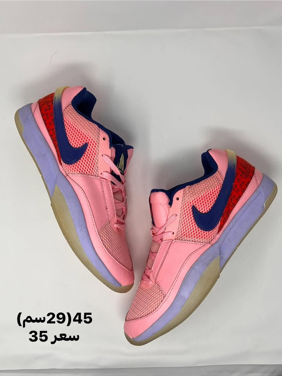 السلام عليكم احذيه باله، بيهن مستعمل وبيهن غير مستعمل، موجود كل القياسات وكل الاسعار تقريبا. 

يوجد توصيل بغداد ٥ محافظات ٦.

للتواصل خاص او واتساب ***********
