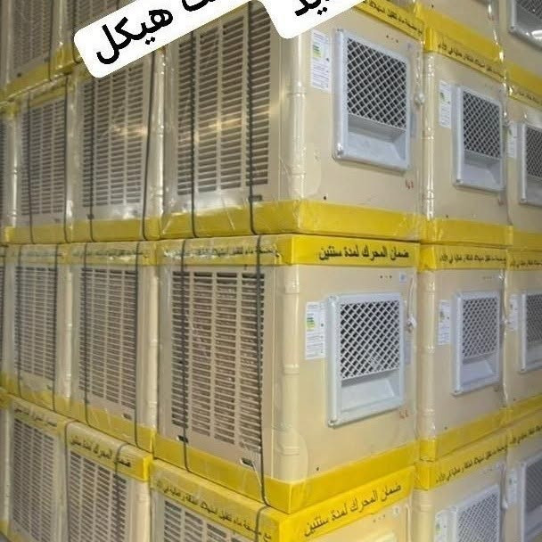 🔥 حر الصيف بعده ما يگدر عليك ويا مبردة الونا  هيكل حديد باب بلاستك ضمان سنتين 
تبريد قوي 💨
هيكل حديد متين 💪
مناسبة للبيت والمحلات والمساحات الكبيرة 🏠
متوفرة بحجم: ✅ 2500

✔️ أداء عالي
✔️ صرف اقتصادي للكهرباء
✔️ قوة دفع هواء ممتازة
✔️ جودة تعيش وياك سنين
✔️ ضمان لمدة سنتين 
اطلبها هسه واستمتع بهواء بارد طول الصيف 🌬️❄️

السعر 210 الف 

توصيل مجاني لجميع المحافظات العراق


**إذا كنت صاحب هذا الإعلان وتريد حذفه لأي سبب، رجاءا أرسل رسالة إلى الدعم الفني**