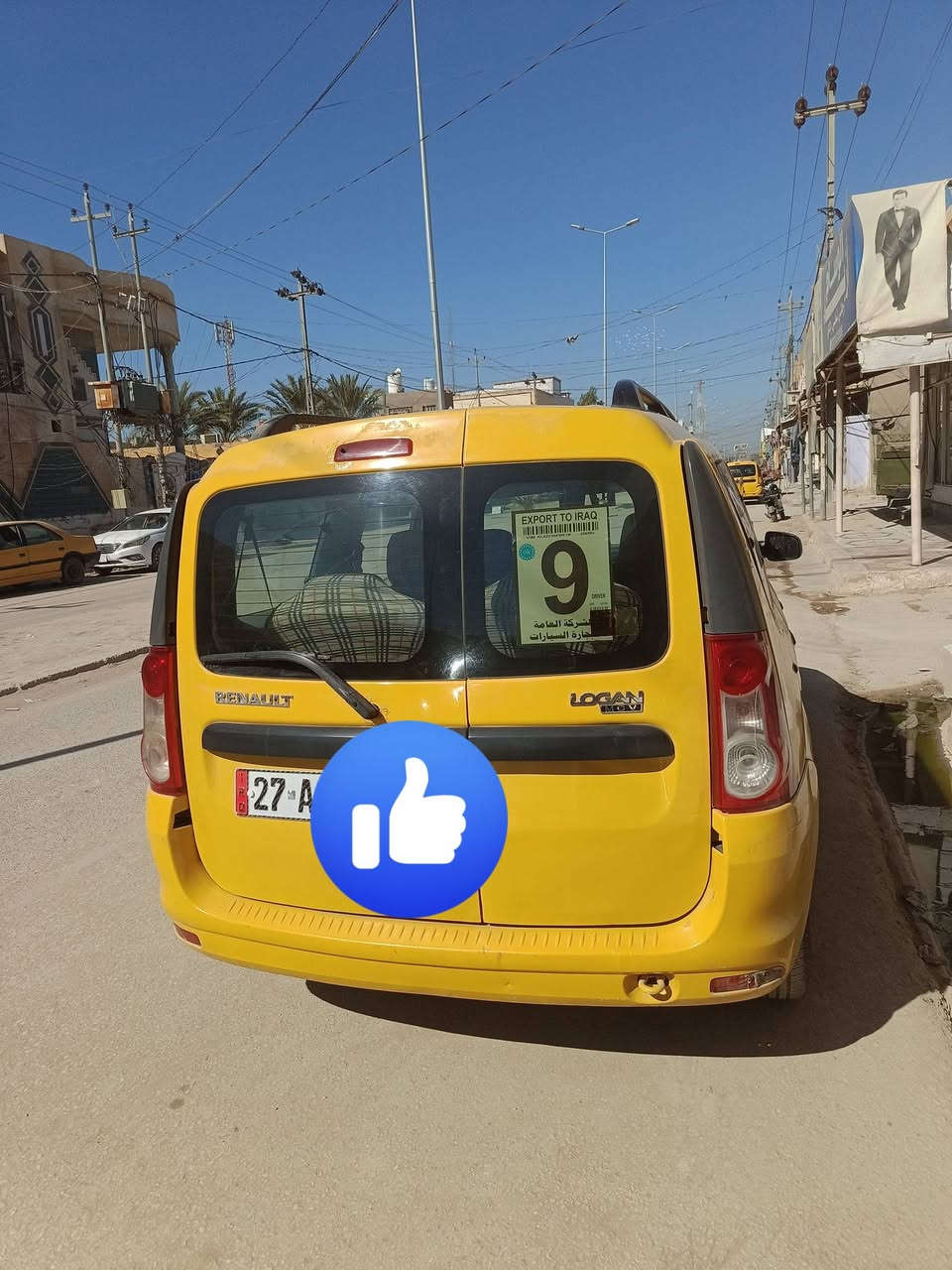 السلام عليكم رينو سبعه راكب
كير ومحرك جديد حداديه مكفوله مابيها صبغ فقط تكحيل 
رقم انكليزي مداور ثاني يوم 
السعر ٥٧ وبيها مجال
مكاني الديوانية غماس 
***********
