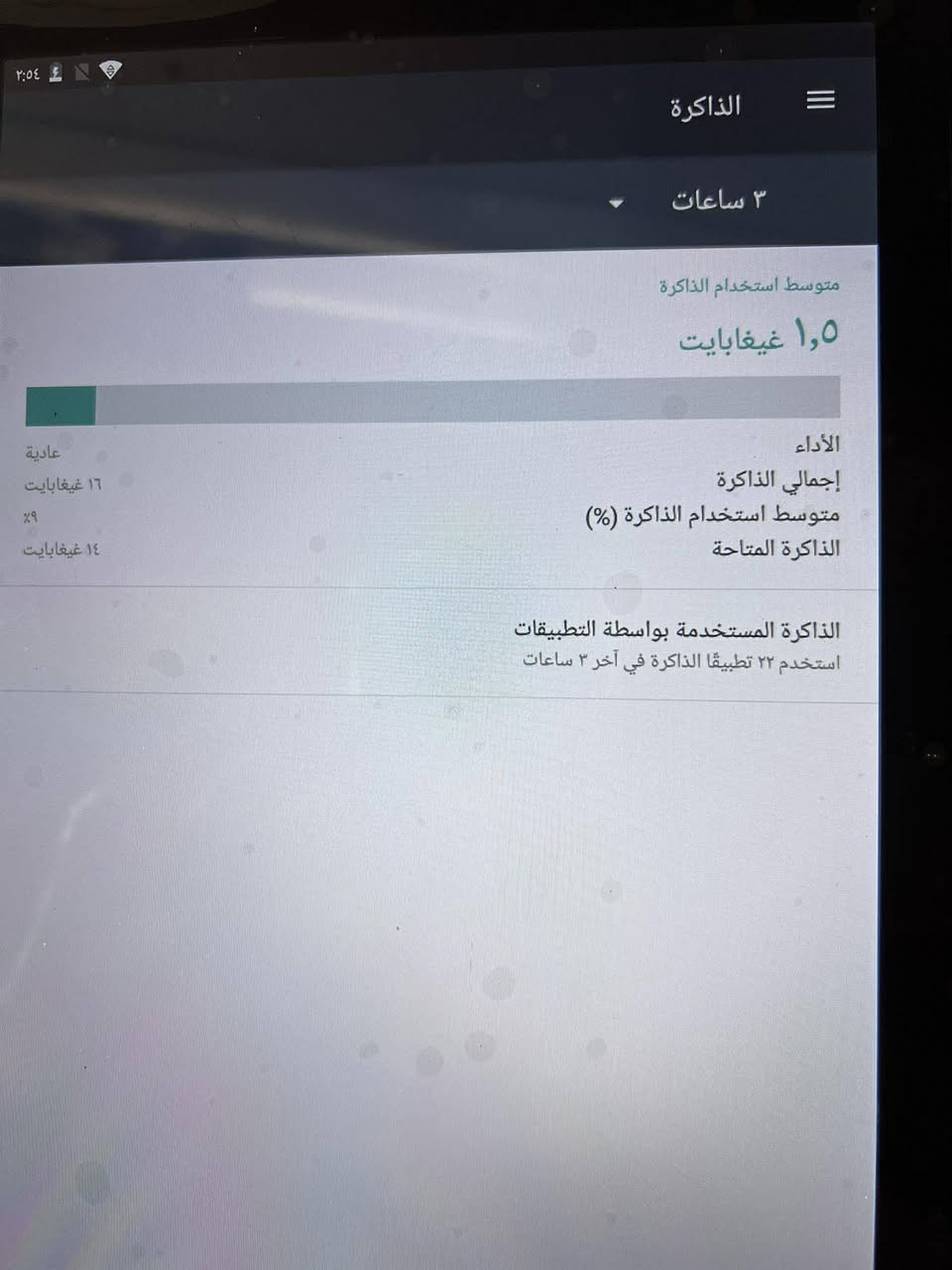 للبيع


**إذا كنت صاحب هذا الإعلان وتريد حذفه لأي سبب، رجاءا أرسل رسالة إلى الدعم الفني**