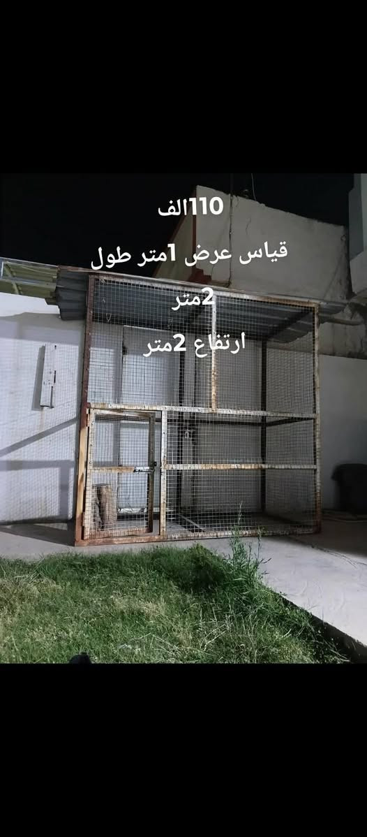 للبيع


**إذا كنت صاحب هذا الإعلان وتريد حذفه لأي سبب، رجاءا أرسل رسالة إلى الدعم الفني**