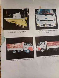 سوناتا 2014 • الناصرية الرفاعي • بيع مستعجل