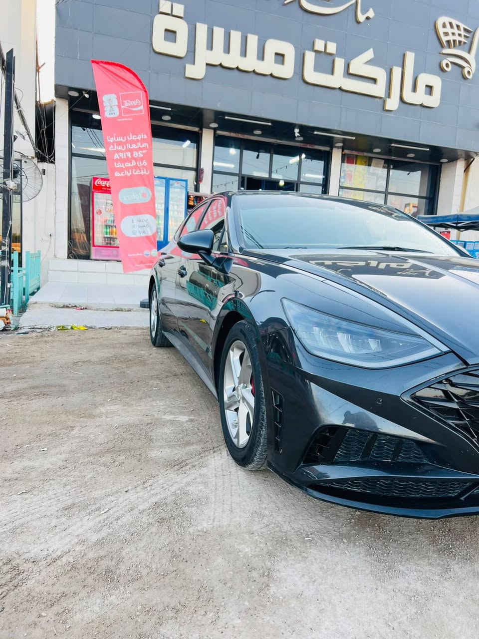 للبيع هونداي سوناته 2021
رقم بغداد بسمي  وسنويه جديده تحويل مباشر
محرك 2500 مكفول
كير مكفوول 
رادار امامي توقف ذاتي
توقف ذاتي المحرك
شاشه وكامره 
تخم تاير جديد  
مود درايف 
سايد بريك بصمه اوتو هولد
سياره كلش كلش جديده على وظع الشركه
صبغ صفحه توحيد لون ضضر امريكه 
بدون ايرباك 
وارده امريكي 
صور امريكا مرفقه
السعر 145
مكاني بابل الحصوه 
رقمي ***********
