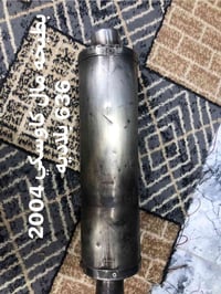 شبابنا الاعزاء عندي هذين اغراض فقط بالصوره بيش ماتفيدك قيم واخذ الي ير...