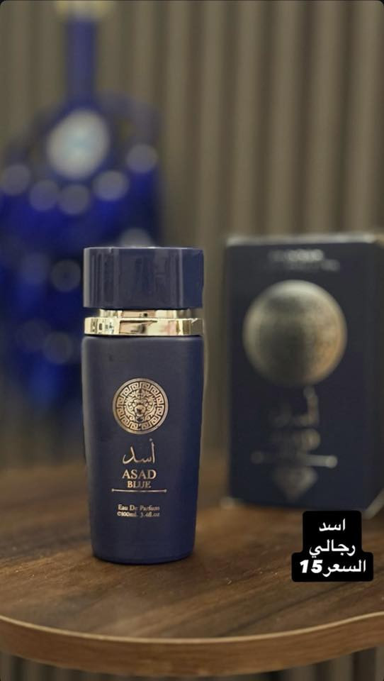 مساء الخير 
توفرت عندي عطور إماراتيه روعه ثباتيه وفوحان فد شي 🌸
متوفر توصيل لجميع محافظات العراق 🌹
ملاحضه📍الي ياخذ اكثر من قطعه اله عطر هديه ❄️


**إذا كنت صاحب هذا الإعلان وتريد حذفه لأي سبب، رجاءا أرسل رسالة إلى الدعم الفني**