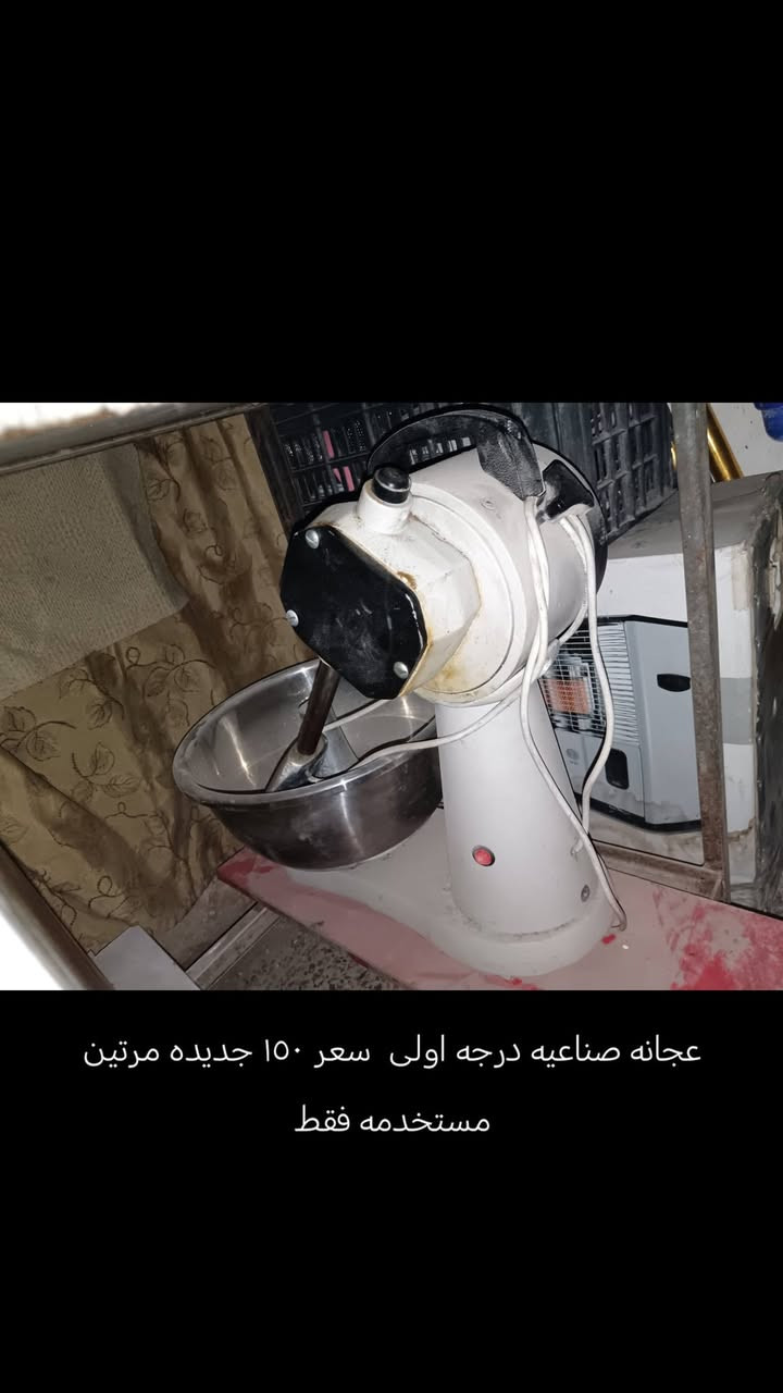 غراض للبيع للتواصل واتساب ***********
