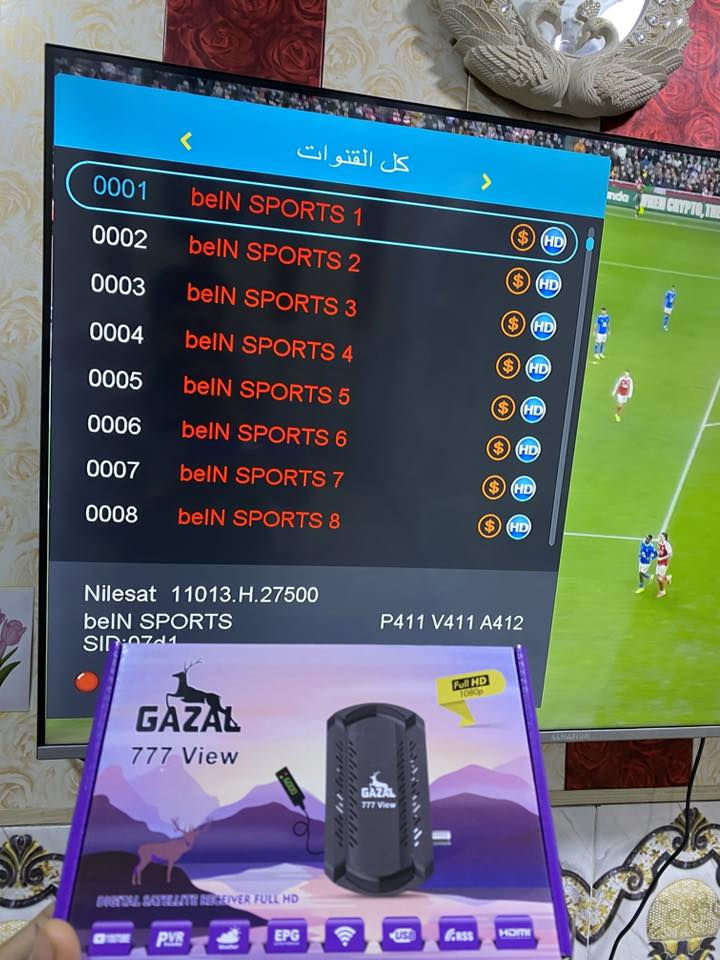 متوفر لدى مرتضى للستلايت قضاء الدير
البصره قضاء الدير 
التواصل واتساب 
***********
