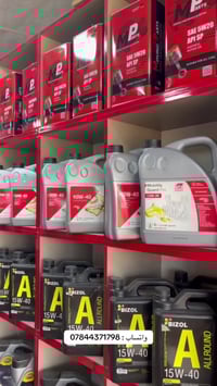 مركز نافارا العوادي يتوفر توصيل لجميع المحافظات واتساب : 07844371798