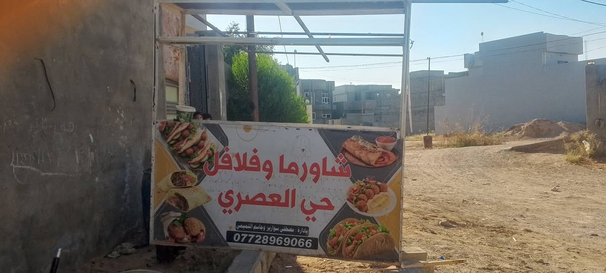 ميز مطعم للبيع
مكان كراج القديم للاستفسار ***********
