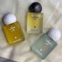 عطر المسك • الفلوجة • الأنبار