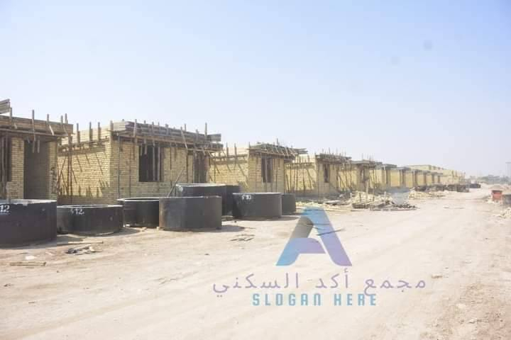 بيت طابو صرف

داخل مجمع اكد السكني
على طريق البدعه

مساحة 200 طابق واحد 

متكون من ، 
غرفتين
استقبال
ديوانية
مطبخ حراري + بارد 
كراج سيارة + حديقة 

مرحلة البناء واصل نسبة 70%

السعر ٨ مليون 
وبقيه المبلغ مبادره 

الروفان للعقار 
***********
