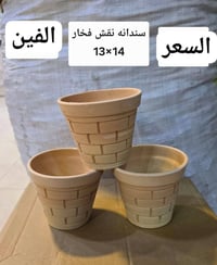 الرمادي العزيزية • شارع ميسلون • توصيل