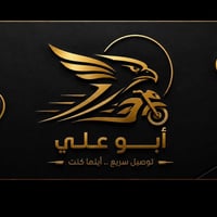 خدمة توصيل محلية استلام وتوصيل الطلبات داخل المدينة بسرعة والتزام،  تو...