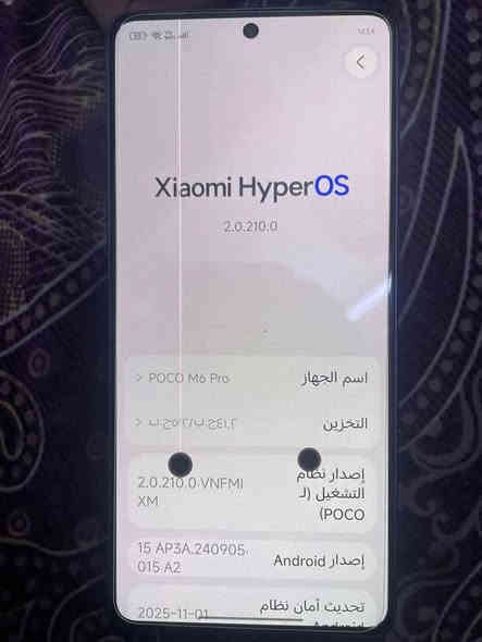 poco m6 pro سعره 130 
ذاكرة 512 بصمه بالشاشة شحن سريع 67 واط الجهاز مامفتوح وكلشي شغال بس عندك هاي النقطتين السود وخط لاماثر عالمس ولا يعلك مكاني بغداد الدورة رقمي *********** بغداد
