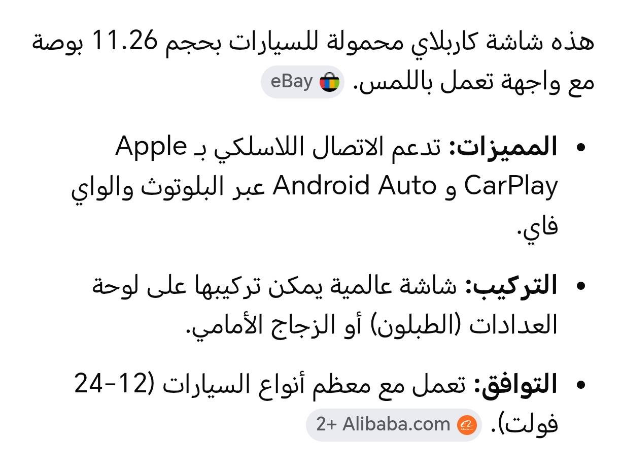٨٥ الف لوك يوجد توصيل


**إذا كنت صاحب هذا الإعلان وتريد حذفه لأي سبب، رجاءا أرسل رسالة إلى الدعم الفني**