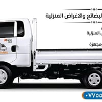 توصيل • البصرة • داخل وخارج