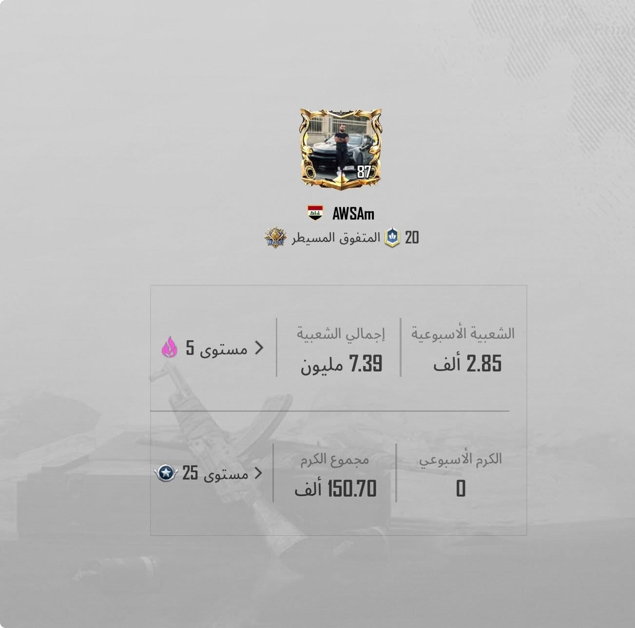 للبيع السعر 400🤍


**إذا كنت صاحب هذا الإعلان وتريد حذفه لأي سبب، رجاءا أرسل رسالة إلى الدعم الفني**
