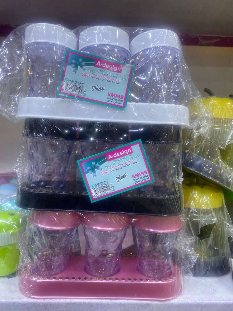 #مجمع_بيت_الاسرة نوفرلكم كل ماهوة جديد 😍انسب الاسعار تشكيله حاجه الف اي قطعه داخل الصور السعر فقط الف دينار 😍يوجد توصيل لكل محافظات العنوان رمادي شارع عشرين فرع مقابيل حلويات العيد ***********
