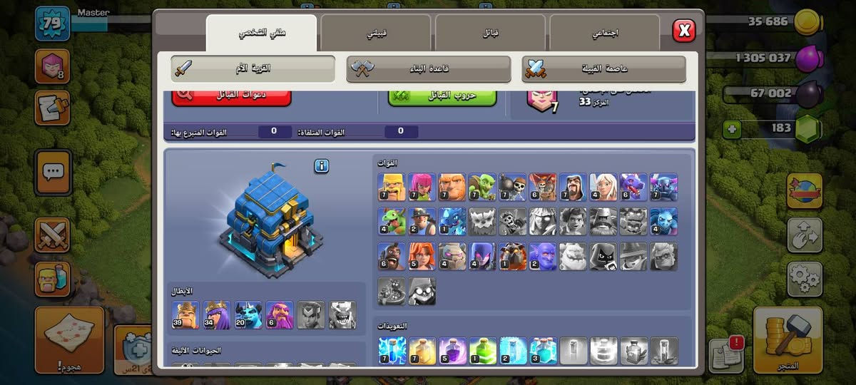 مقابل شدات
حساب 12 مو مكس للتبديل بشدات ببجي


**إذا كنت صاحب هذا الإعلان وتريد حذفه لأي سبب، رجاءا أرسل رسالة إلى الدعم الفني**