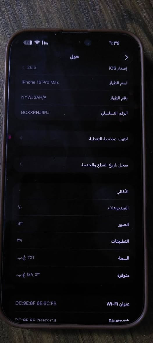 السلام عليكم ايفون 16 برو ماكس ذاكره 256 نموذج N انتبه البطاريه ٩٣ جهاز جديد شخط مابي السعر مليون وربع وبي مجال قليل المكان بغداد للأستفسار واتساب فقط ***********
