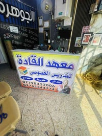 خدمات • انسب الاسعار