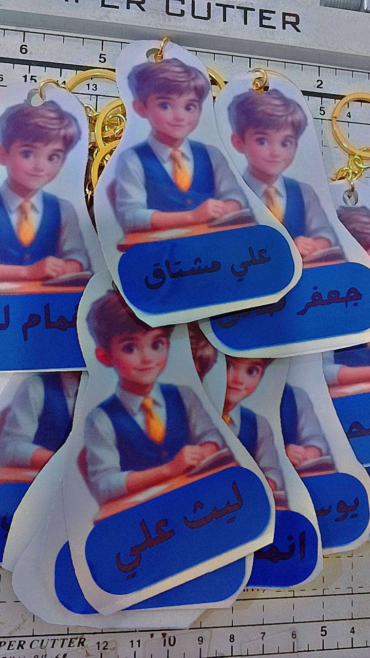 مداليا تشجيعيه للطلاب والطالبات
تكدرون تقدموها هديه للطالب او تقدير 
توصيل كل محافظات العراق فقط 🚗


**إذا كنت صاحب هذا الإعلان وتريد حذفه لأي سبب، رجاءا أرسل رسالة إلى الدعم الفني**