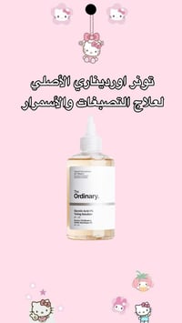 مستحضرات تجميل • توصيل لجميع المحافظات