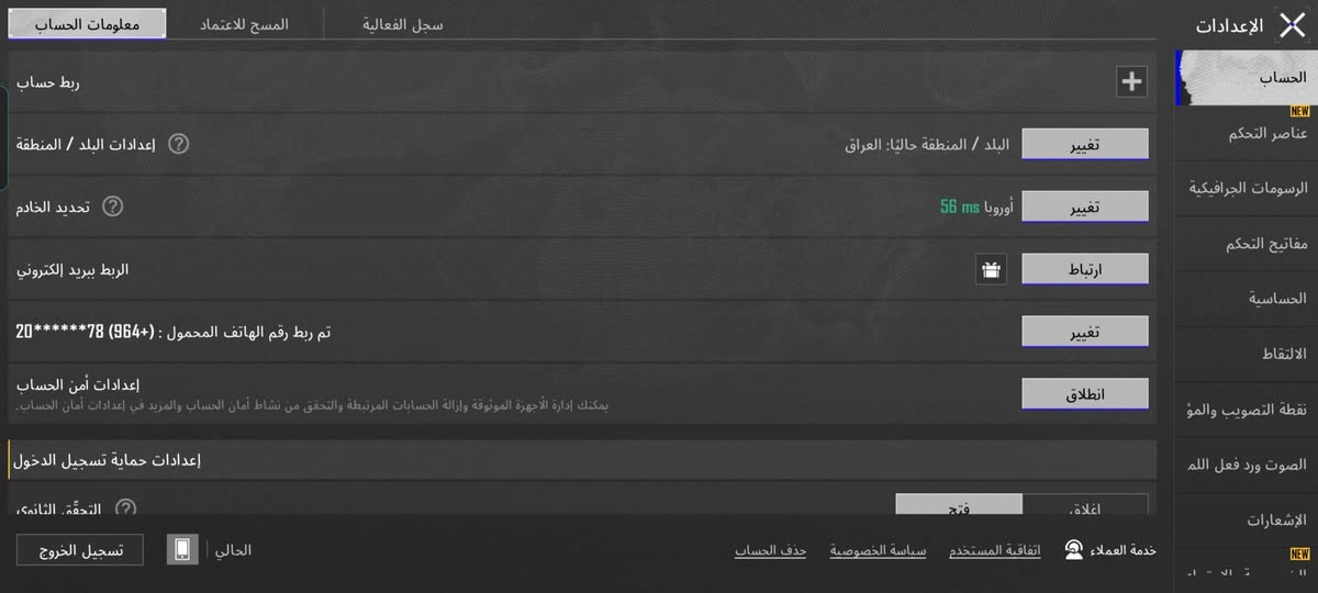 سلام عليكم حساب البيع مكان بابل تعامل وجه الوجه سعره 100الف بيه مجال مكان طهمازيه


**إذا كنت صاحب هذا الإعلان وتريد حذفه لأي سبب، رجاءا أرسل رسالة إلى الدعم الفني**