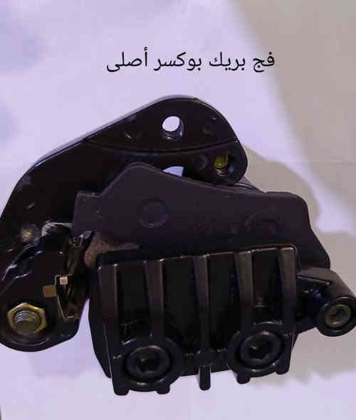 السلام عليكم شباب 
كلشي يخص البوكسر متوفر 
يوجد توصيل بغداد وجميع المحافظات للحجز مراسلة الصفحة أو الاتصال على الرقم ***********
