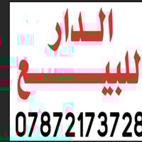 بيت ١٠٠متر زراعي للبيع بناء حديث درجه أوله جهاز للسكن غرفتين نوم موقع ...