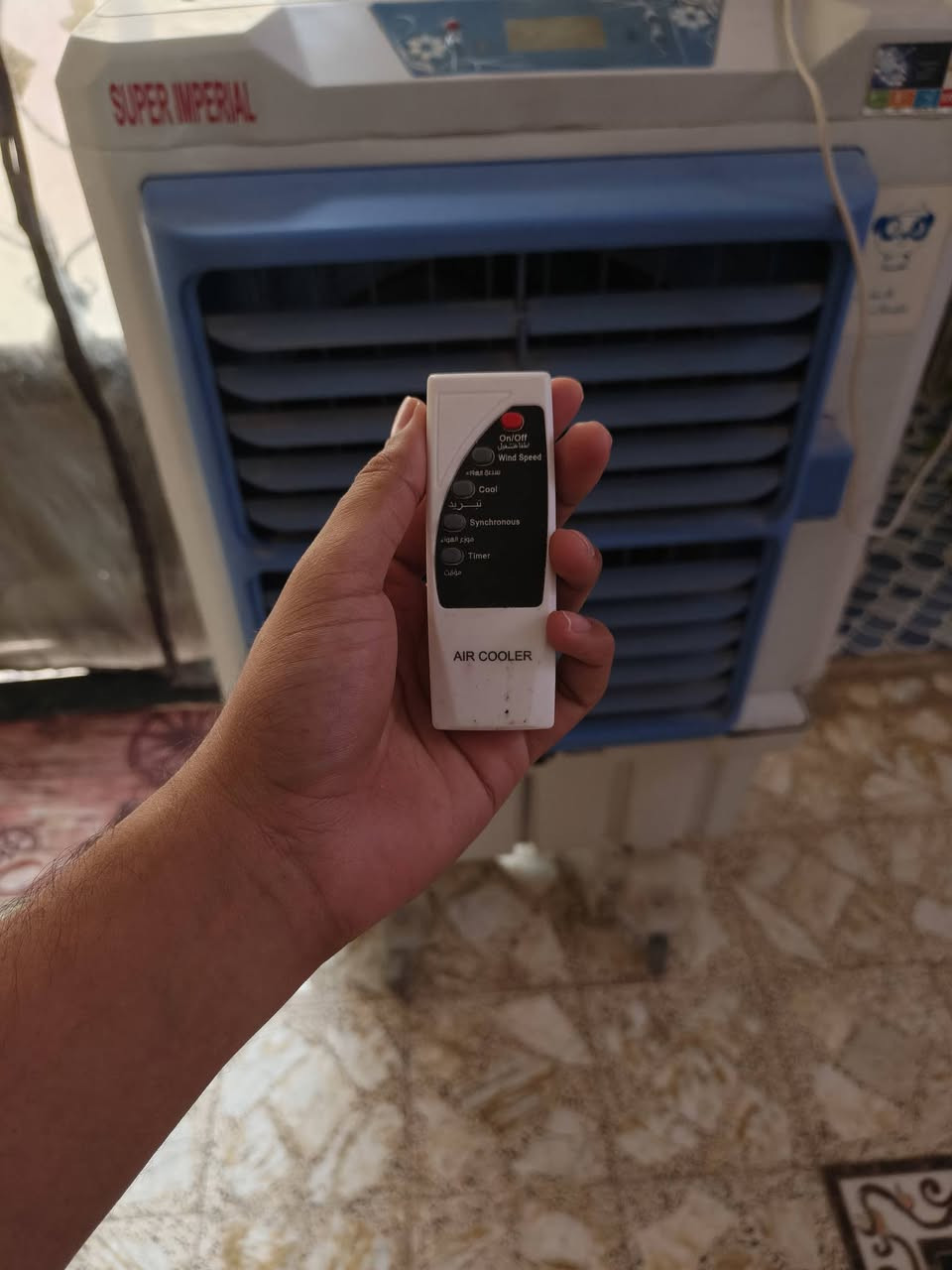 مبرده سوبر امبريال نضام شلال تحكم ريموت أخت جديده سعرها 125 اتصال ***********
