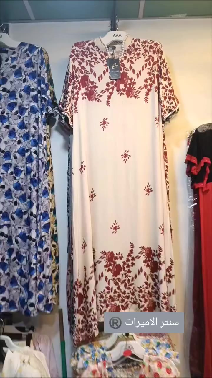 جمال التفاصيل! ❤️🌿
شوفي نقاوة اللون الأبيض مع نقشات الورد الكلاسيكية. متوفرة بعدة ألوان وموديلات تناسب ذوقك الراقي.
الكمية محدودة.. احجزي قطعتك الآن!"

عنوان ذي قار قضاء الفجر قيصرية الفجر ــ رقم المحل 11 
يوجد توصيل جميع محافظات العراق


**إذا كنت صاحب هذا الإعلان وتريد حذفه لأي سبب، رجاءا أرسل رسالة إلى الدعم الفني**