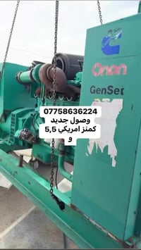 أربيل • مولد مكفول • سيت بلادي