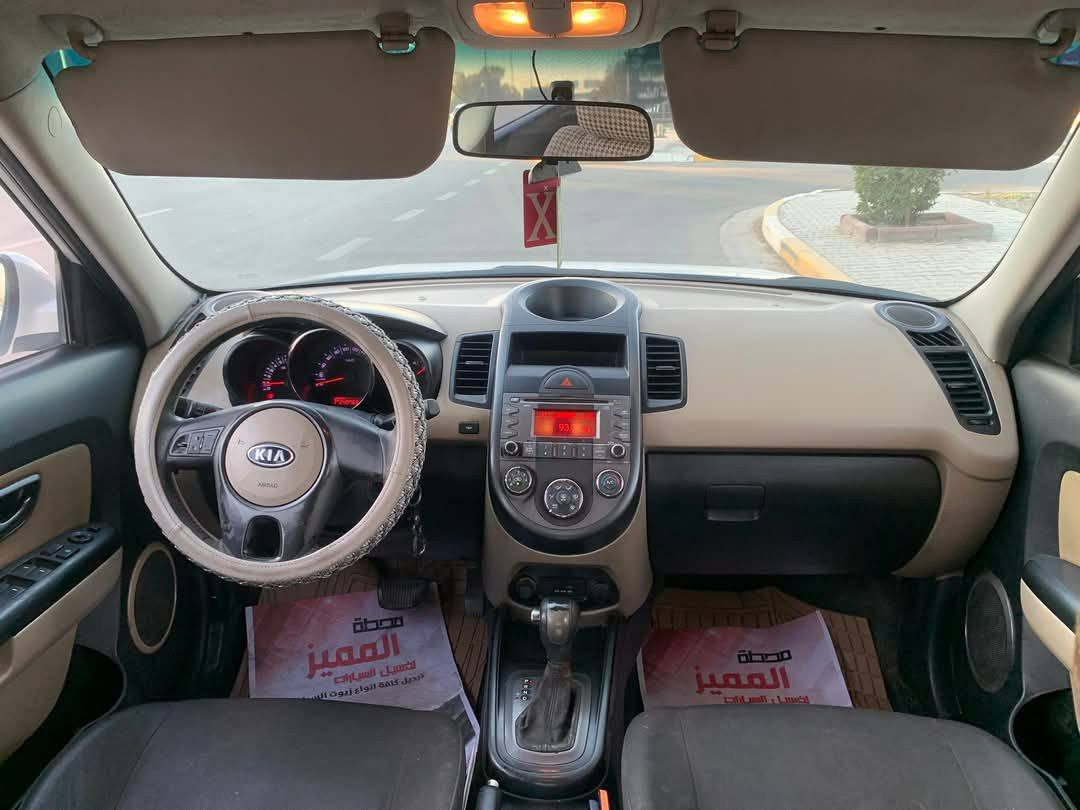 للبيع كيا صول خليجي موديل (2011) معلايه محرك (1600)دوش بلادي رقم إربيل الجديد بيها صبغ هلال الجاملغ الخلفي اثر شخوط سيارة جاهزه مابيها أي نقص /السعر (50$)ورقه قفل قفل ابيع كوم حديد/الاتصال عالرقم او وتساب لان مكلف بالنشر ***********
وتساب ***********
