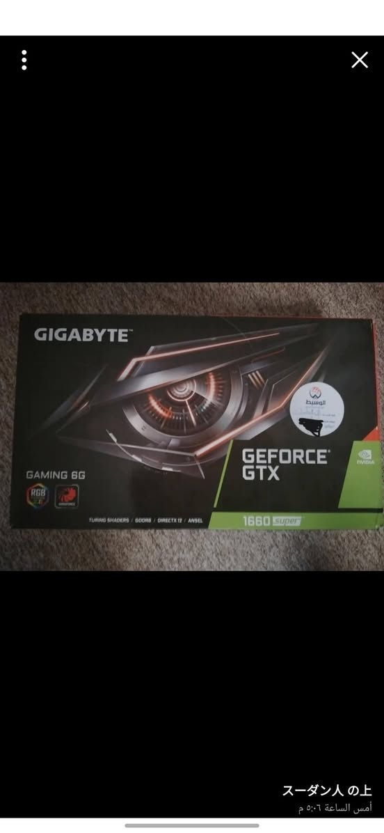 سلام عليكم تجميعه للبيع مواصفات 
I7 4790 
Gtx 1660s مع الكارتونه gigabyte 
Ssd240 hdd1tb 
Psw 650w 80plus 
Mb gigabyte z97 
رام 16 قابل كسر السرعه ل 2400 و 2666 ما انصح تكسر ل 2666 و البورد تسمح كسر سرععت المعالج حته بدون k 
سعر 400الف ما ابيع قطع 
توصيل 6الالف جميع المحافضات 
تريد فحص قطع فيرمارك موجود السعر ثابت شباب.


**إذا كنت صاحب هذا الإعلان وتريد حذفه لأي سبب، رجاءا أرسل رسالة إلى الدعم الفني**