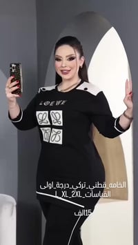 تراك • قطني تركي • مقاسات L XL 2XL