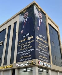 يتواجد اليوم الجمعة  بكشفية ١٠ الاف فقط  ولليوم فقط بمناسبة الافتتاح ا...