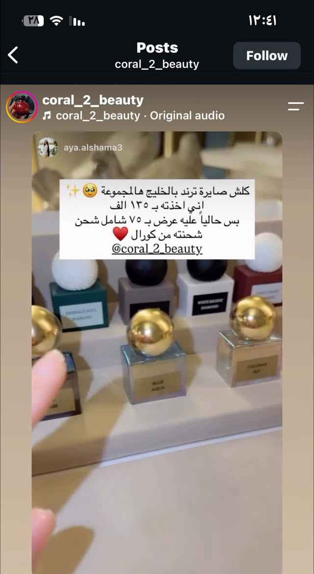 السلام عليكم بنات مجموعه ابراق ابراهيم القرشي شوفو سعرها الكل يبيعها ٧٥ يمي ب٣٥ مع توصيل الي تحب تحجز قطع اخيره عطور تخبل تنفع حته ك هدايا


**إذا كنت صاحب هذا الإعلان وتريد حذفه لأي سبب، رجاءا أرسل رسالة إلى الدعم الفني**