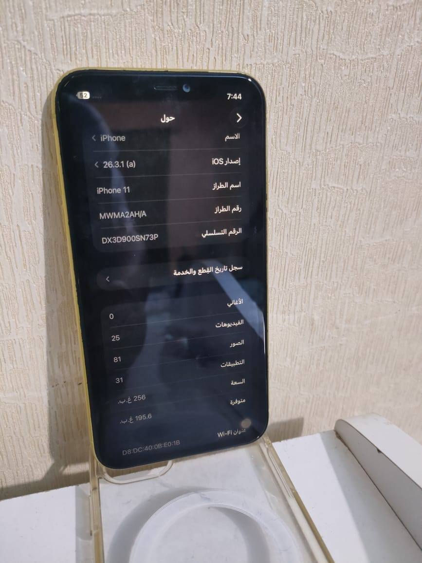 ايفون 11

جهاز نظيف كله شغال 

مبدل شاشه وبطاريه نوعيه ممتازه

الذاكرة 256

البطاريق 100

السعر 170

المكان ناصريه الشطره 

تلفون *********** الشطره, ذي قار
