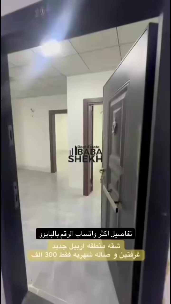 للاستفسار وات ساب ***********
