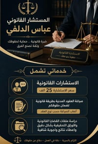 للتواصل على واتساب http://wa.me/+9647813338208