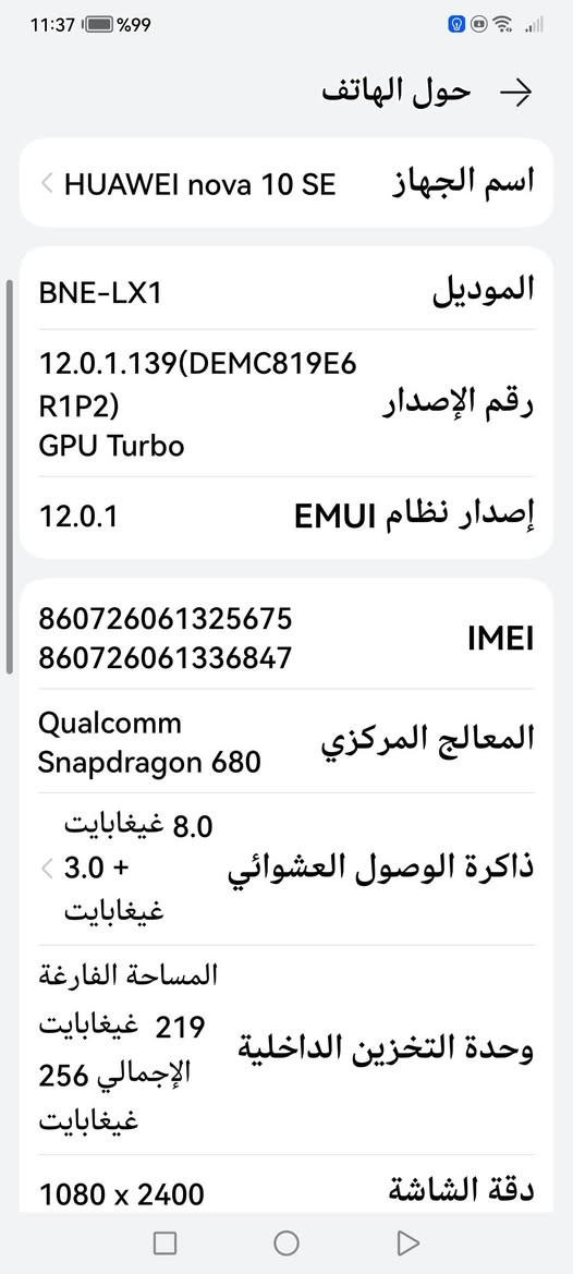 هواوي نوفا 10 se ذاكرة 256
مثل ما موضح بالصوره بغداد, العراق


**إذا كنت صاحب هذا الإعلان وتريد حذفه لأي سبب، رجاءا أرسل رسالة إلى الدعم الفني**