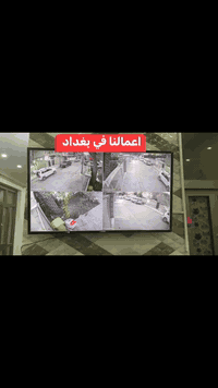 اعمالنا في بغداد
كلها علينا تجهيز ونقل وتنصيب باعلى المواصفات 
منظومة دهوا اربع كاميرات فول كلر وصوت مع يو بي اس مع التنصيب كامل

ويانا صار الليلي ملون حتى بدون انارة وصوت وصورة
منظومة الدهوا فول كلر الليلي ملون بدون انارة:-

📌المواصفات
🔺اربع كاميرات دقة 2 ميكا فول كلر صوت وصورة دهوا اصلي
     لد ( تصوير ليلي نهاري ملون حتى بدون انارة)

 🔻ديفيار 4 جنل دقة 2 ميكا نوع دهوا يشغل كل انواع 
      الكاميرات ويدعم تسجيل الصوت

🔻هارد ٥٠٠ كيكا يخزن ١٥ يوم  

🔺كيبل رولة 100م مسلح ونحاس ومقاوم كافة الظروف الجوية 

🔺جهاز يو بي اس نوع ليثيوم اصلي يشغل منظومة الكاميرات 
     مع منظومة الانترنت ٣ ساعات حقيقي ويعتبر جهاز حماية 
     ومنظم فولتية وتلغي كافة المحولات

🔻بوكسات عدد 4 خاصة بالكاميرات لحماية الفيش من 
     الرطوبة والعبث وتعطي شكل لائق للكاميرات

🔻فيش كامله خاصة بالكاميرات

🔺كيبل اج دي مسلح

🔻ممكن ربط المنظومة على الانترنت وتراقيب وانت باي 
     مكان بالعالم

🔺ضمان سنه حقيقي.

🔻 توجد نفس المواصفات 8 كاميرات مع كافة ملحقاتها مع هارد 1000 كيكا وكيبل رولة ٢٥٠م 

🔴لمزيد من المعلومات مراسلتنا على الخاص او الاتصال على الرقم
 ***********
***********مهندس محمد
