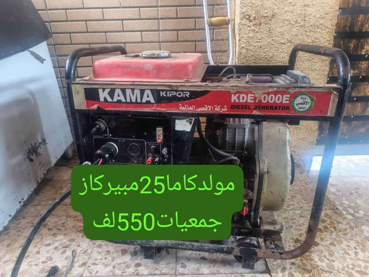 تواصل *********** البصرة, العراق
