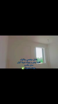 شغـل مهندسي ونظيف تنفيذ جص و بورك درجة أولى سعر مناسب جودة مضمونة ✅ ٠٧...