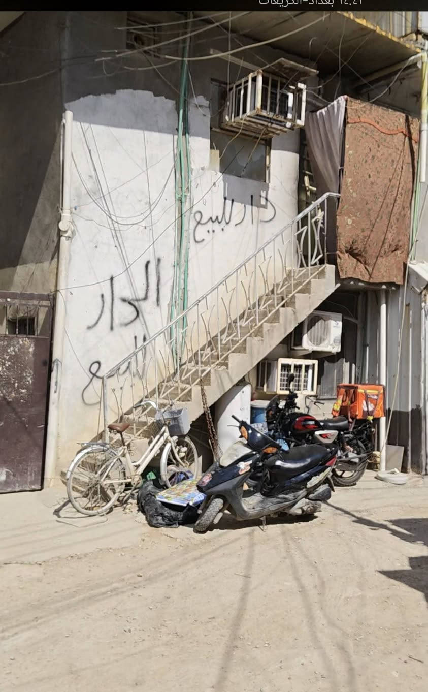 دارطابو ملك للبيع المساحة168م الواجهة11/5م.عنوان العقار سبع ابكار مقابل حسينية الحجاج. استفسار. ه‍. ***********
